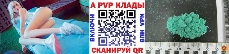 Продажа наркотиков Чегем Марихуана  КОКАИН  Codein  МЕФ  БУТИРАТ  А ПВП  Амфетамин 