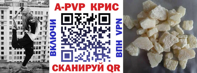 Alpha PVP СК  Чегем 