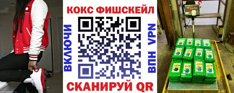 COCAIN Эквадор нарко площадка Telegram Чегем