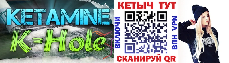 гидра зеркало  Чегем  Кетамин ketamine 