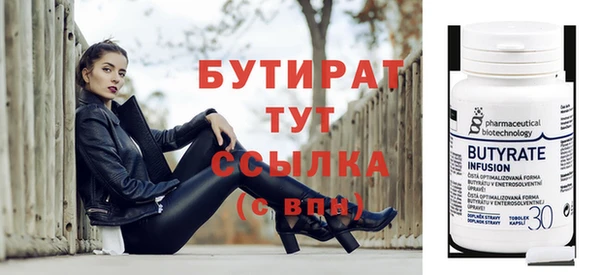 альфа пвп Остров