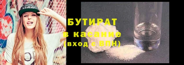 амфетамин Богородск