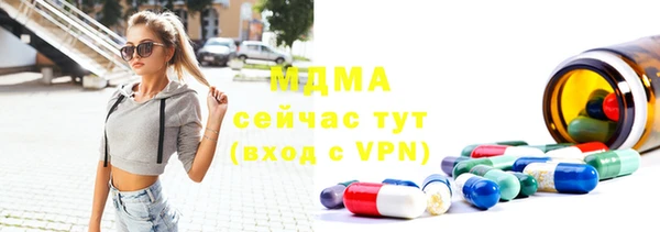 молекула духа Осинники
