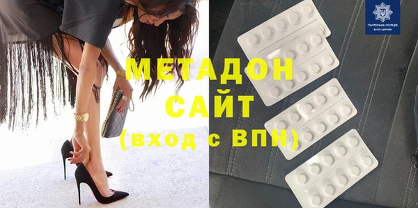молекула духа Осинники