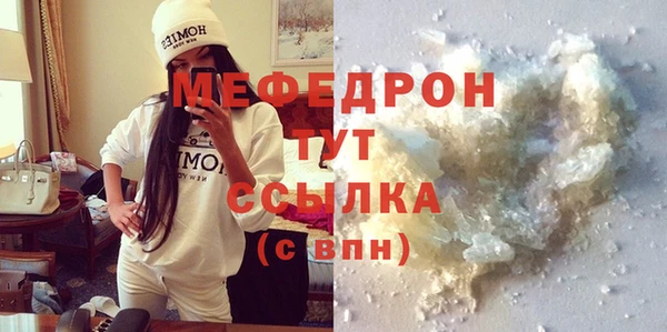 амфетамин Богородск