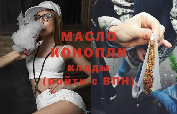 кокаин премиум Рославль