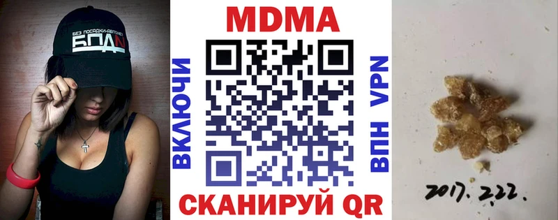МДМА кристаллы Чегем