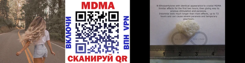 darknet официальный сайт  Чегем  МДМА crystal 