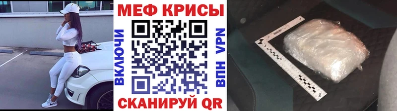 купить  цена  Чегем  МЯУ-МЯУ мука 
