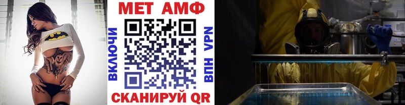 МЕТАМФЕТАМИН витя Чегем