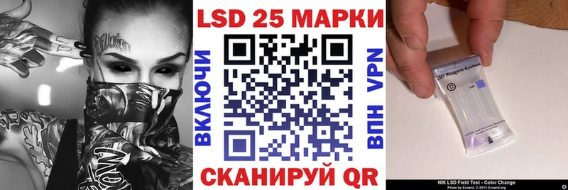 Марки NBOMe 1500мкг  ОМГ ОМГ ссылка  Чегем 